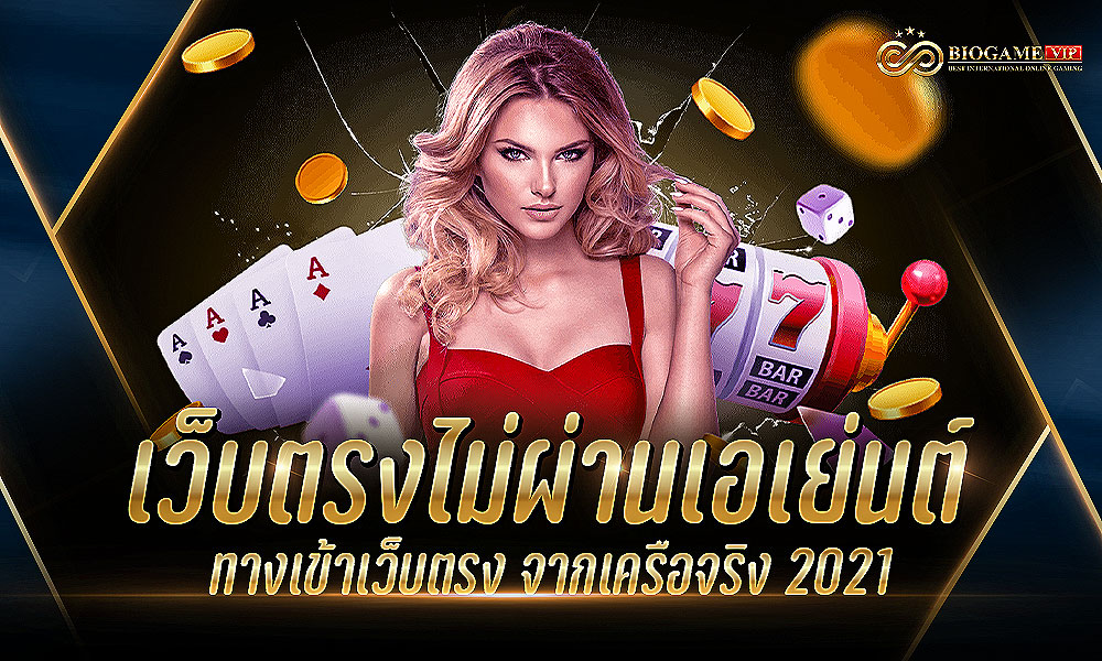 A Comprehensive Online Gambling Guide post thumbnail image