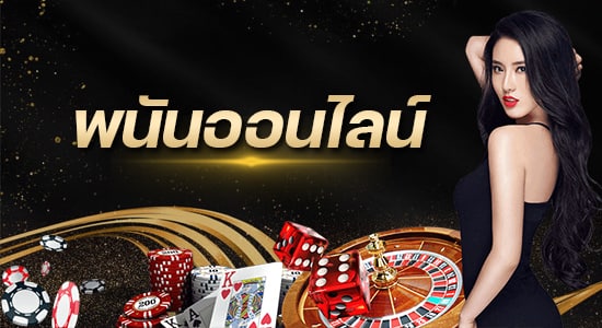 The Basics Of Online Casino Gambling post thumbnail image