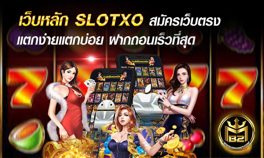 Magical Steps to Play Online Slots post thumbnail image
